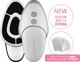 キャリーオンF